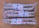 Сальсичча Пассита Романьола salumi11 фото 4