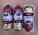 Салями из дикого кабана salumi20 фото 2