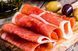 Прошутто Тоскано salumi29 фото 3